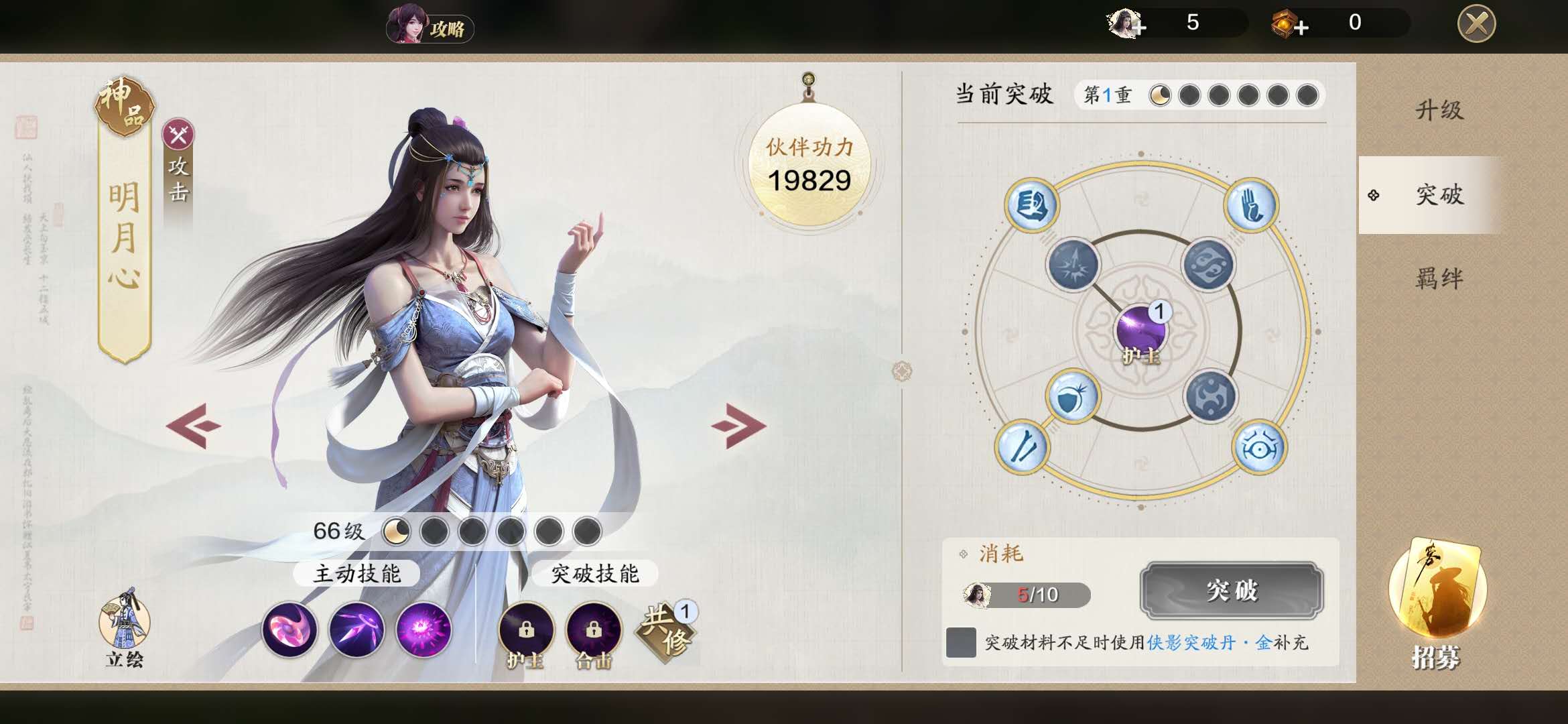 天刀手游平民玩法教学,天刀手游新手避坑攻略