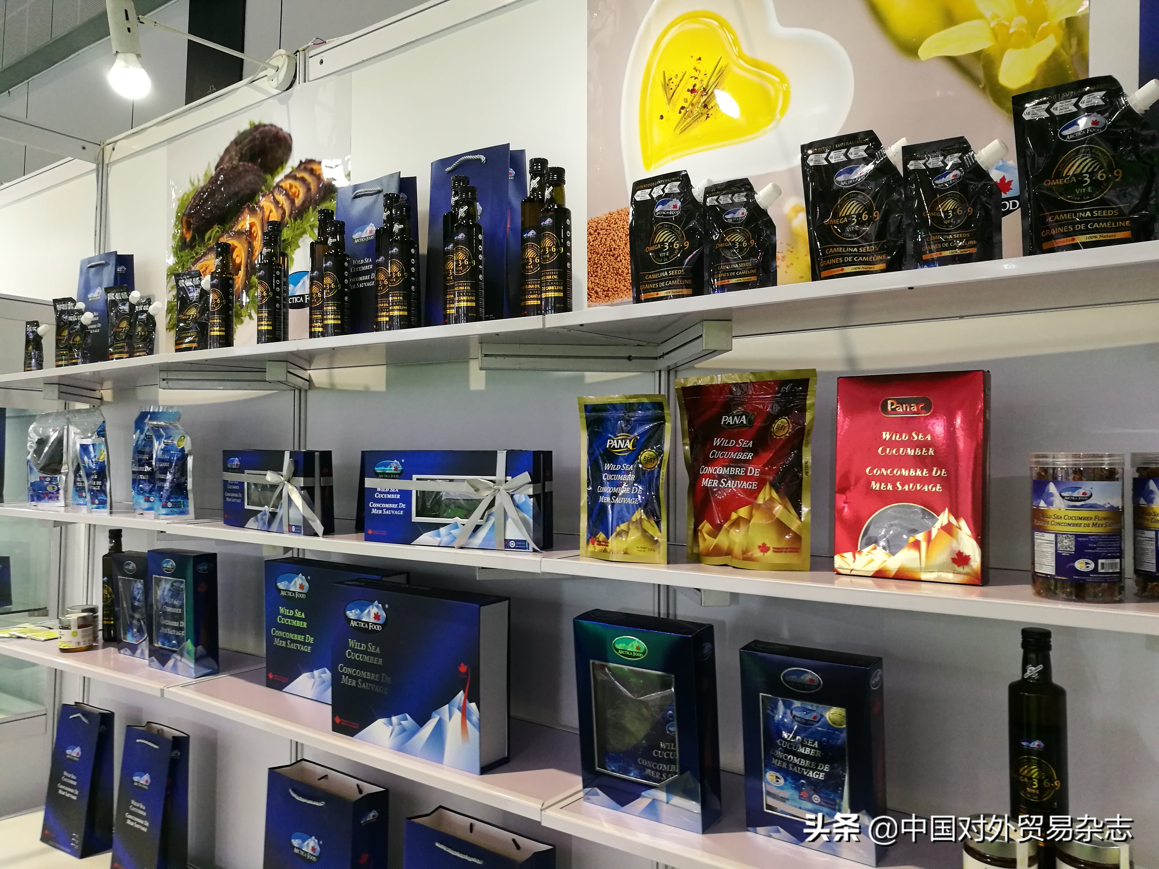 北极食品，与进博会的二次“牵手”