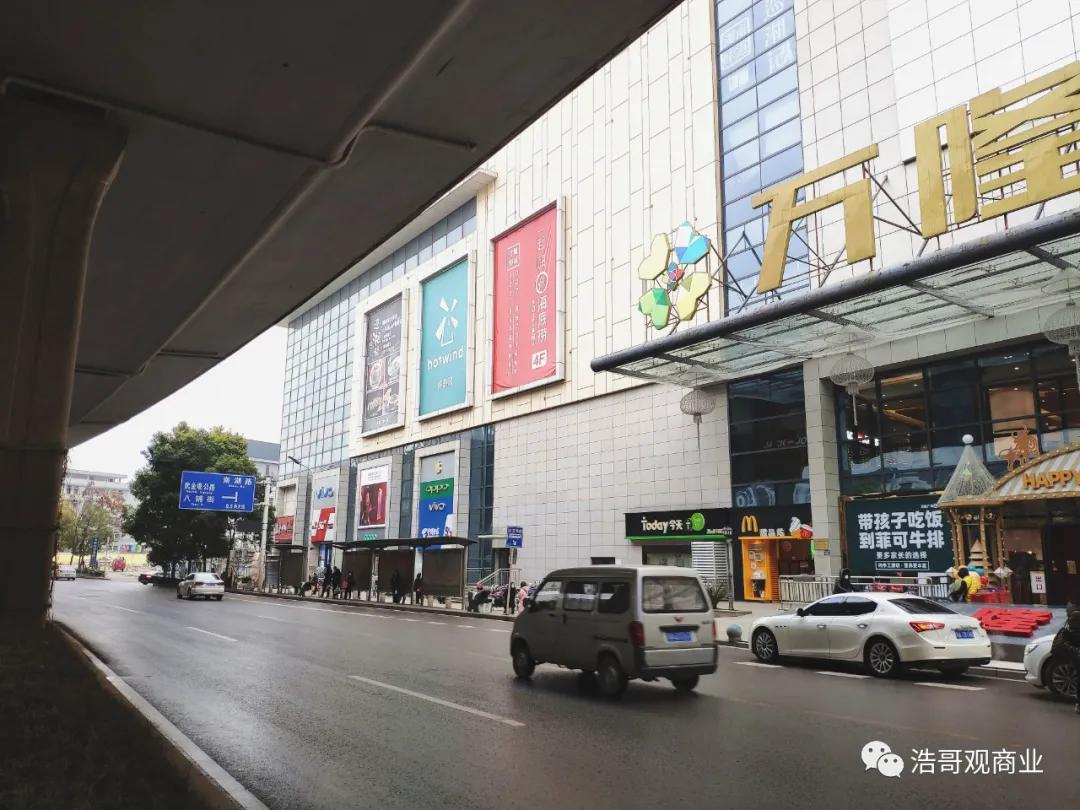 武汉屋顶足球,武汉天然草皮足球场