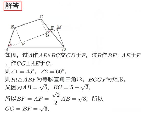 初中数学培优题整体法,初中数学冲刺培优专题解题技巧