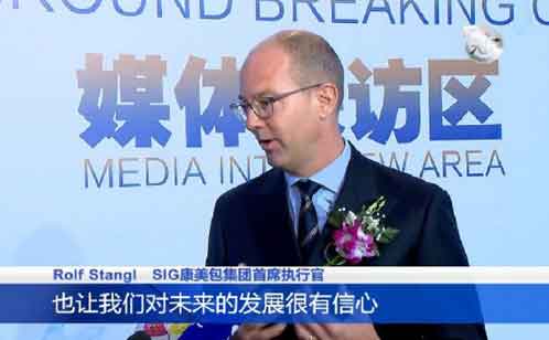 苏州自贸片区一周年,苏州自贸片区