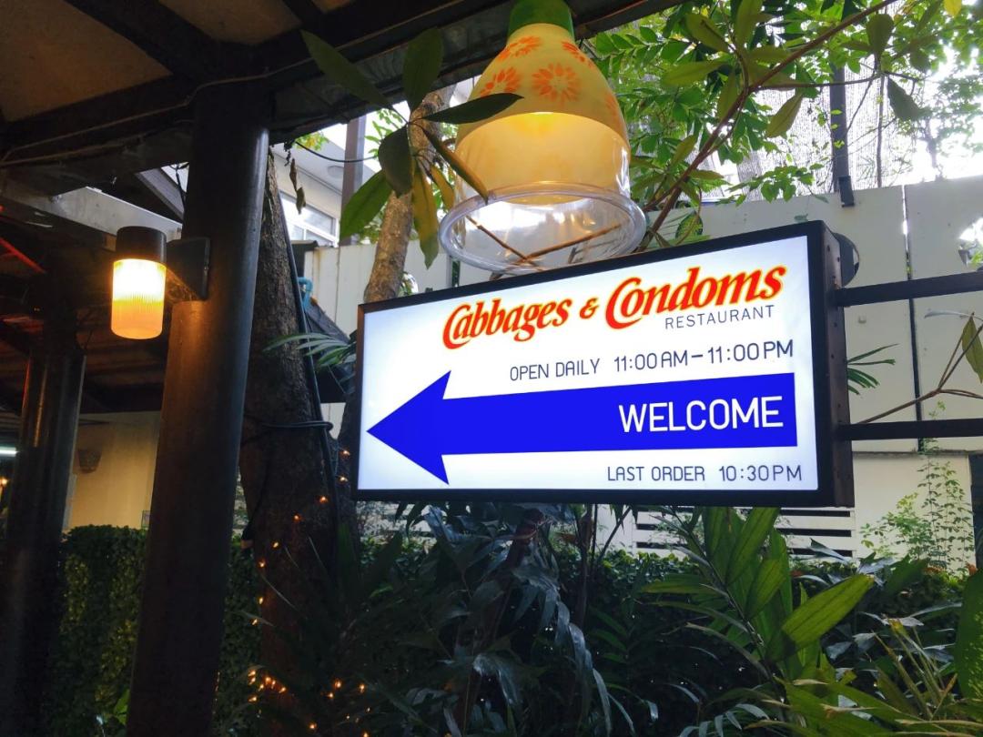 套套餐具、半裸服务……餐厅的“软色情”你能接受吗？