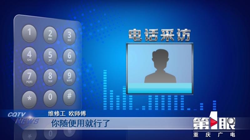 假冒伪劣燃气灶查处案件,十大冒牌燃气灶