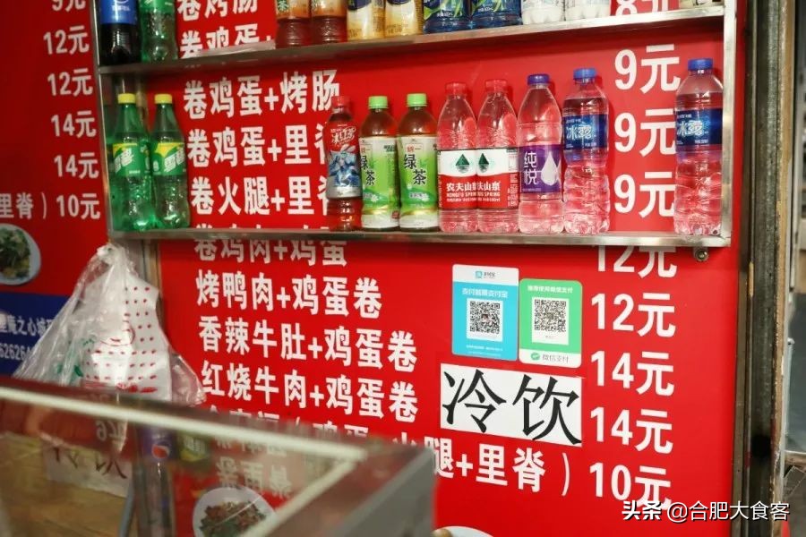 别问了！安大北门真没啥好吃的