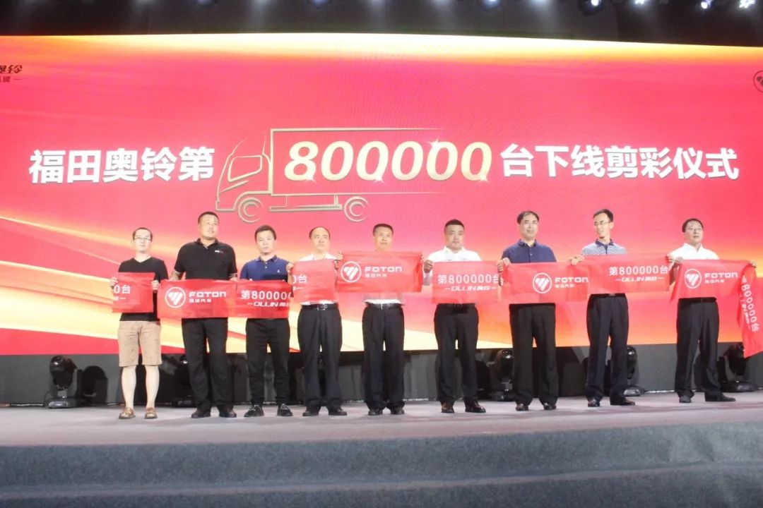 奥铃山东潍坊,山东省潍坊市福田奥铃货车