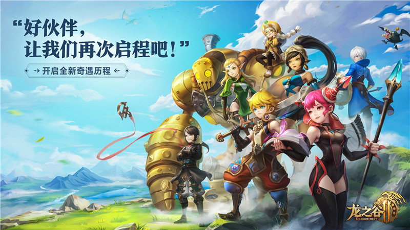 龙之谷2周深完整视频,周深龙之谷二