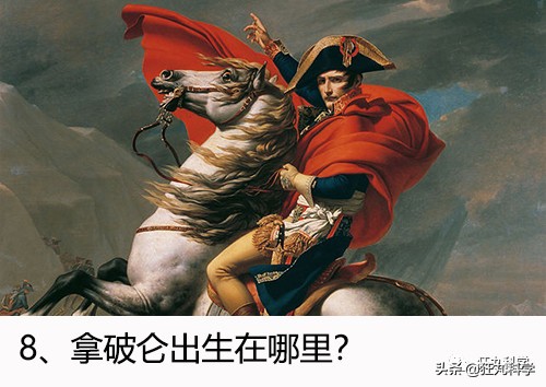 爱迪生出的入职考试，25个人里只有1个能通过，你能答对几题？
