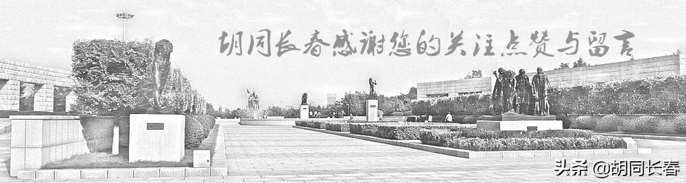 长春百合街在哪里,消失的胡同地点