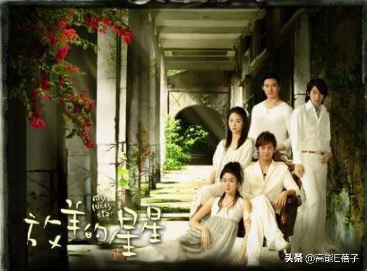 穿着婆婆裤子躺在公公腿上，《放羊的星星》女主刘荷娜被嘲了