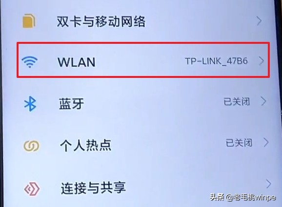 如何提高宽带wifi网速,wifi提速只需1个设置让网速飞起来