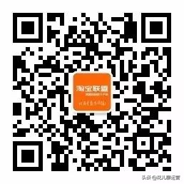 淘宝客需要具备哪些条件,淘宝客入门教程小白如何做淘宝客