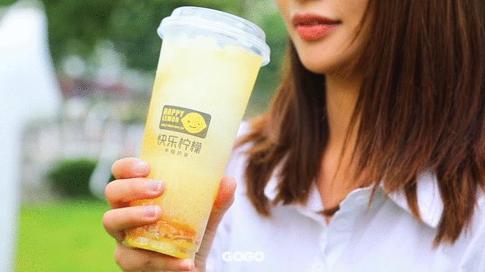 快乐柠檬15周年搞大事？三果恋特饮