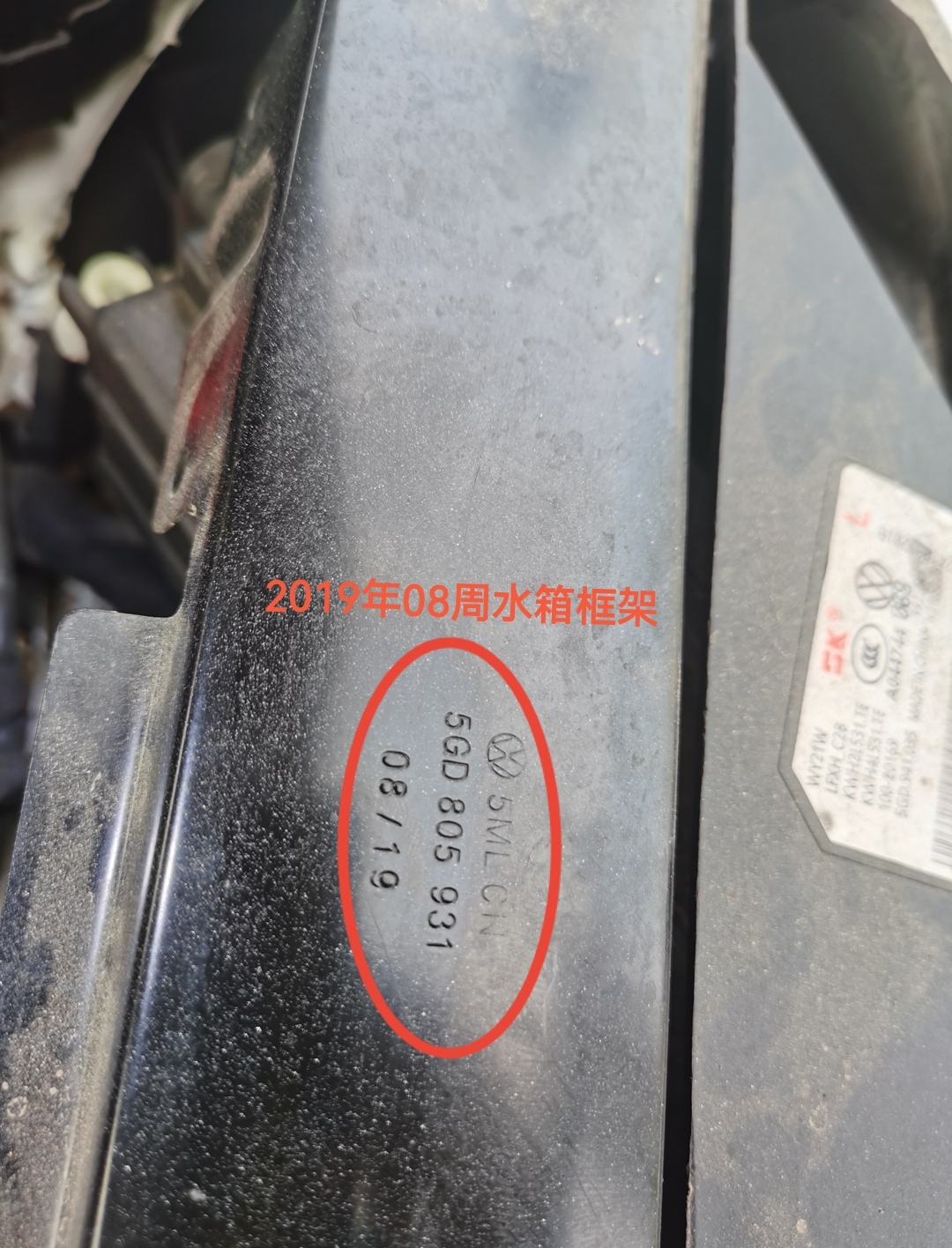 小伙7万捡漏18年凌度,真香