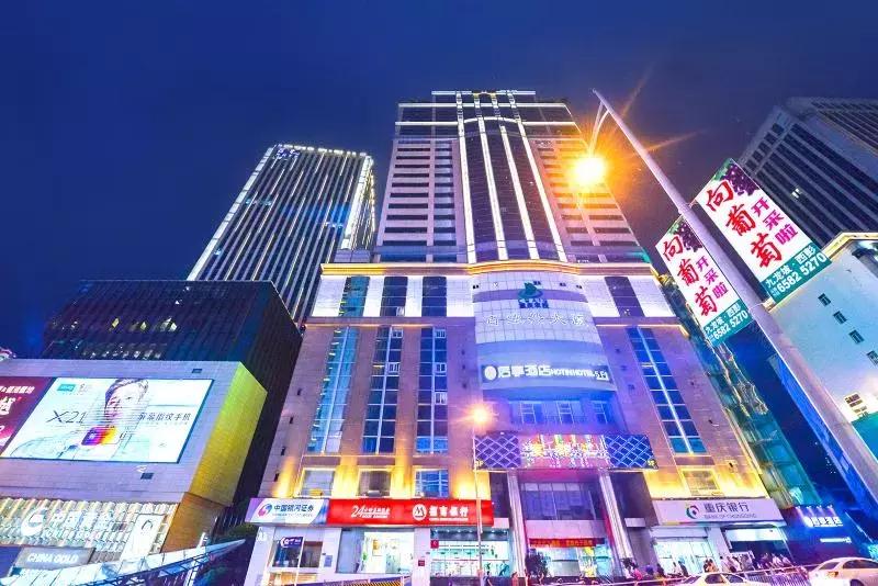 感受最美都市休憩生活！附重庆江北区十佳酒店初选名单