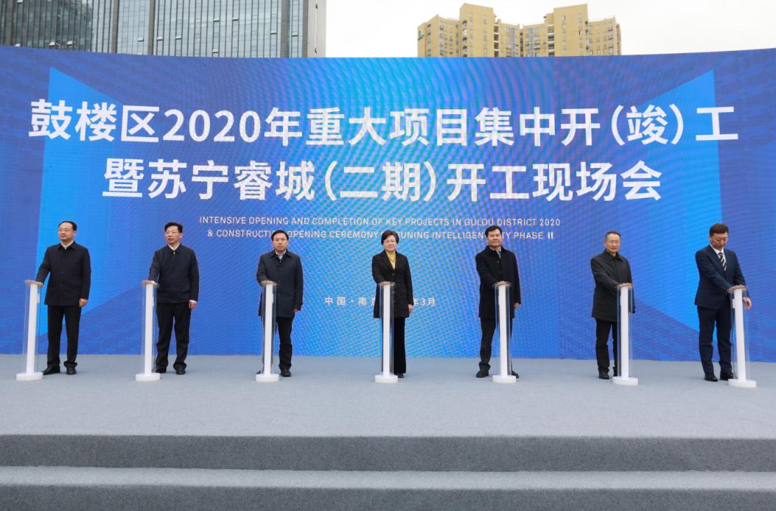 苏宁睿城慧谷中心,苏宁睿城发展前景