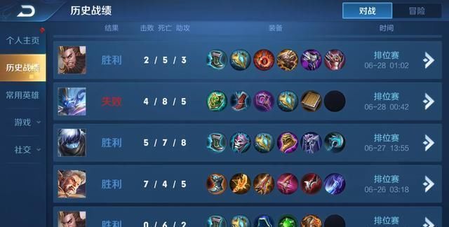 王者荣耀怎样才可以避开坑货队友,王者荣耀新赛季匹配机制队友太坑