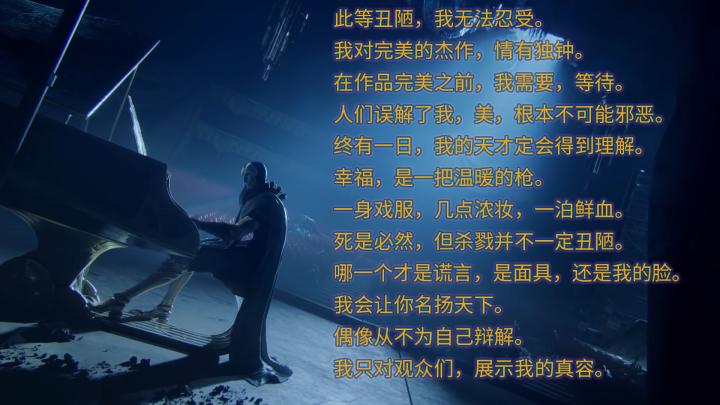 戏命师烬集锦,戏命师烬技能介绍教程