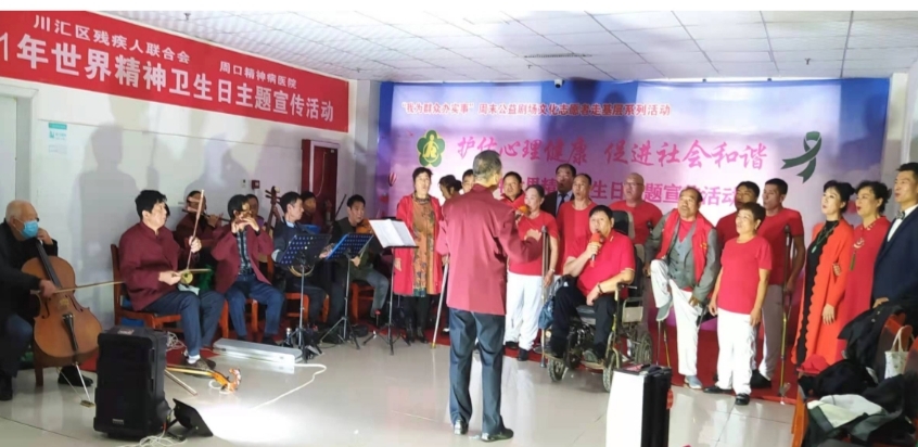 医院开展世界精神卫生日宣传活动,世界精神卫生日精神病活动