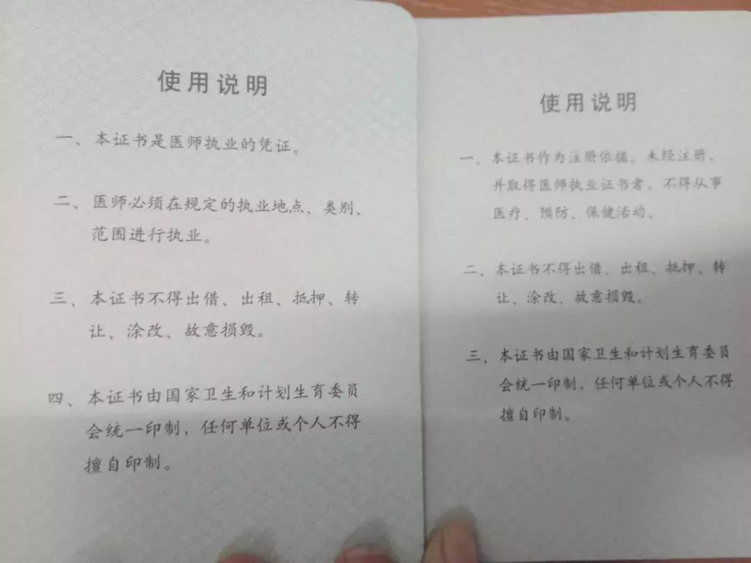 辟谣:这种病距离宫颈癌只有一步之遥?信这个你就被坑了