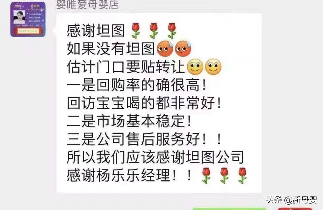 母婴店奶粉选品,母婴店自主品牌奶粉好吗