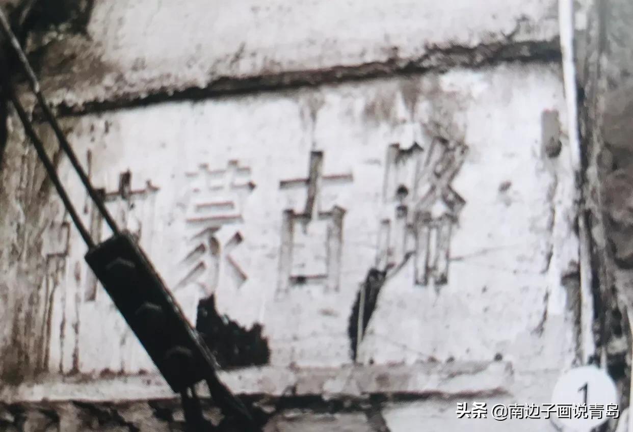 台东旧事：内蒙古路，青岛工具厂备战备荒搬迁，曾获中央军委感谢