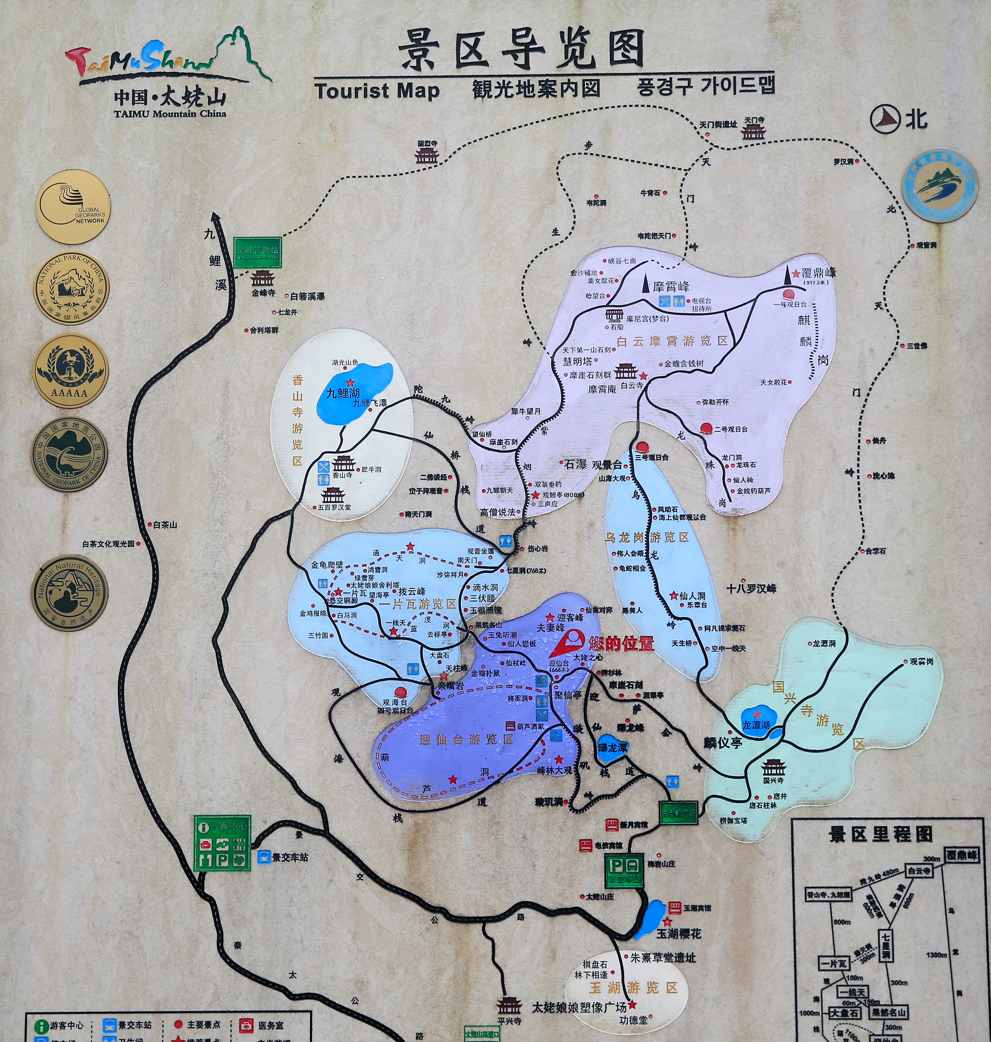 太姥山山顶日出,雨中的太姥山云雾缭绕