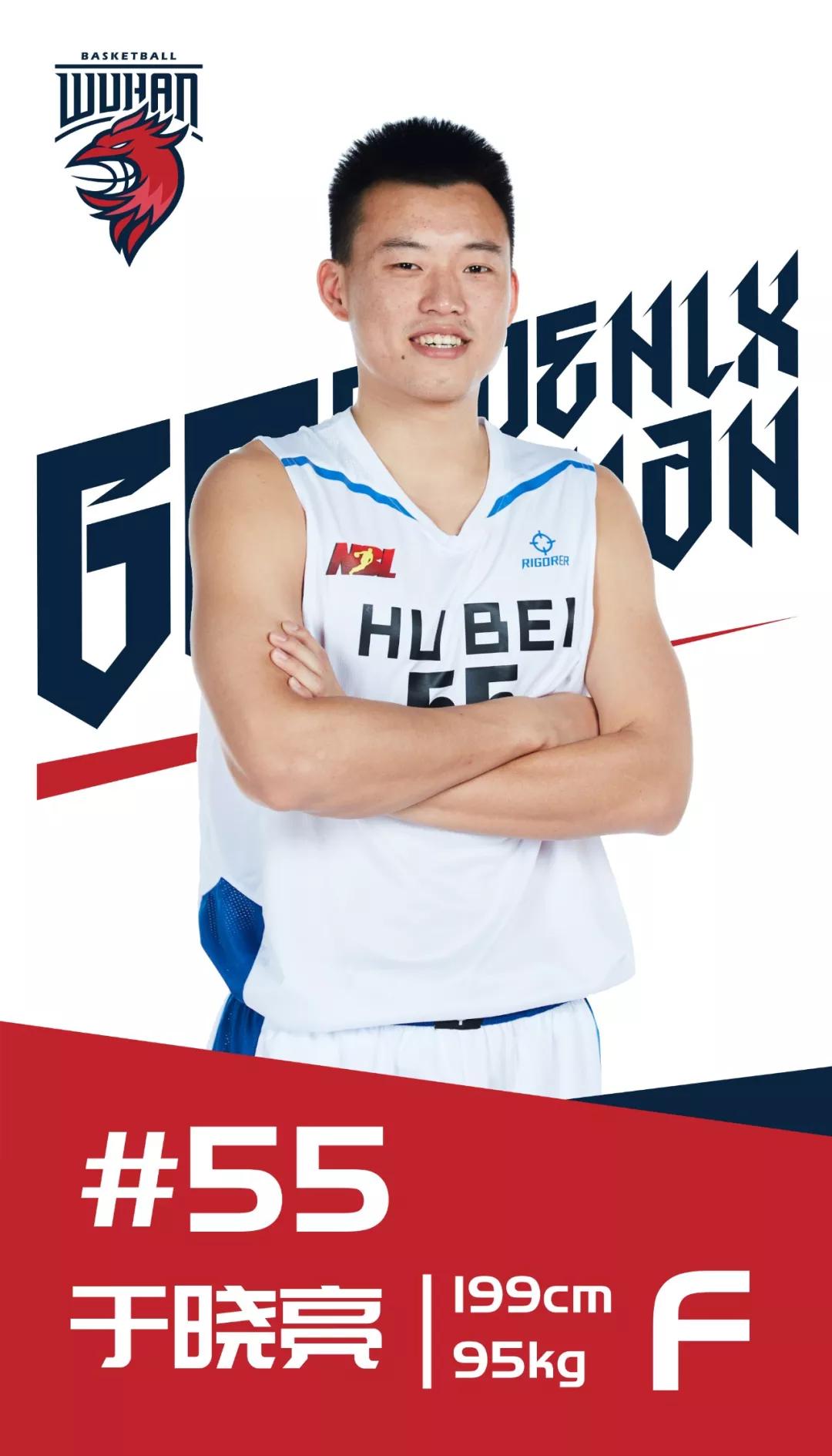 王少杰同年榜眼,王少杰最佳新秀