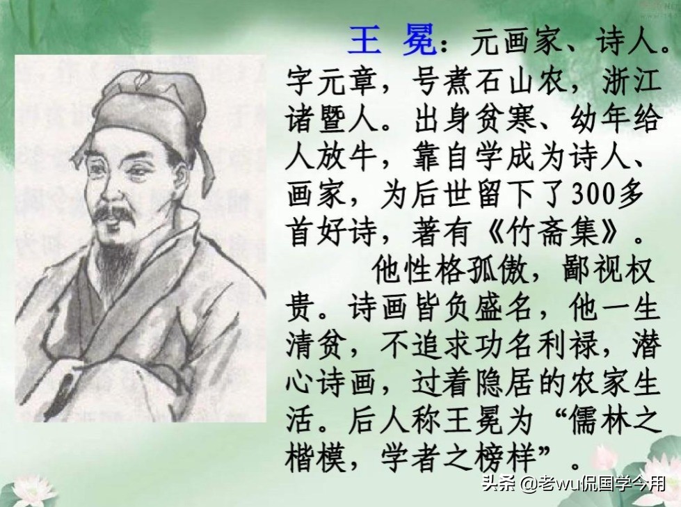 王冕的一生经历,王冕的励志故事