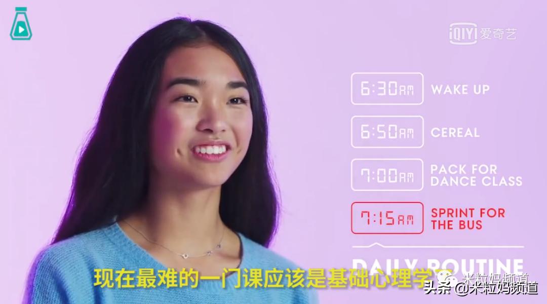 16岁混血芭蕾舞女孩的一天,16岁混血芭蕾少女