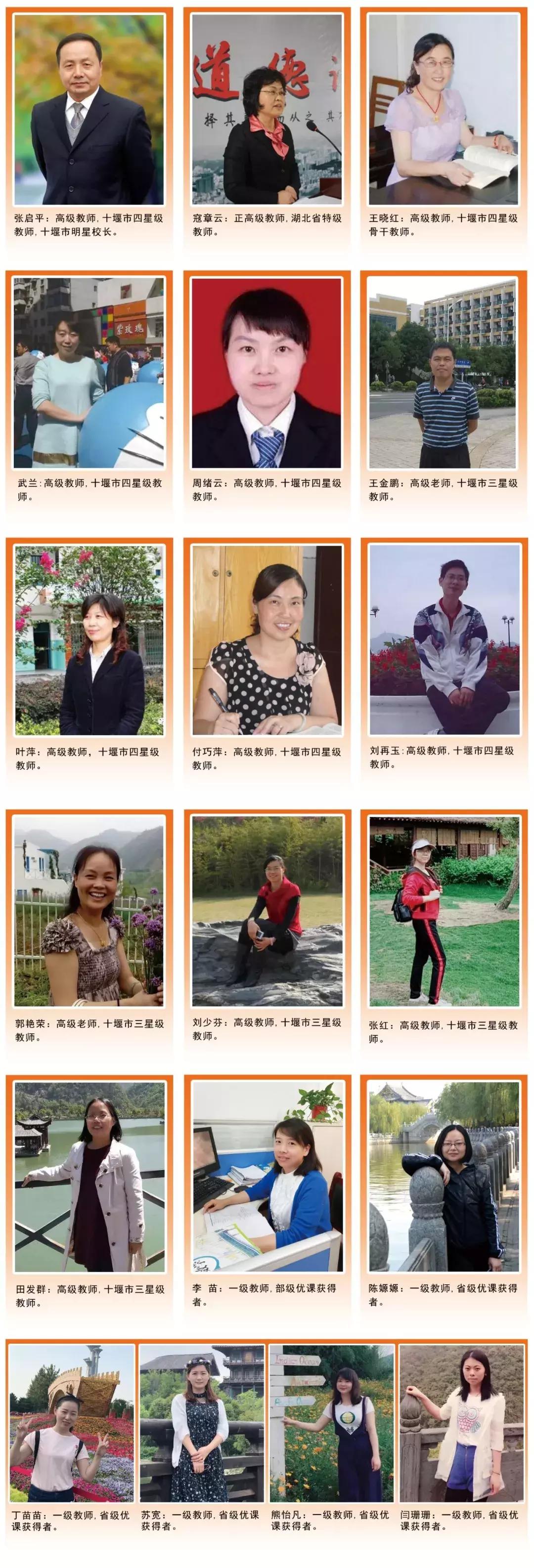 十堰十三中搬迁到哪里,十堰市十三中简介