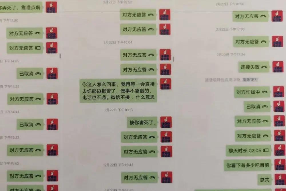 新型肺炎诈骗,疫情期间诈骗的十大忠告