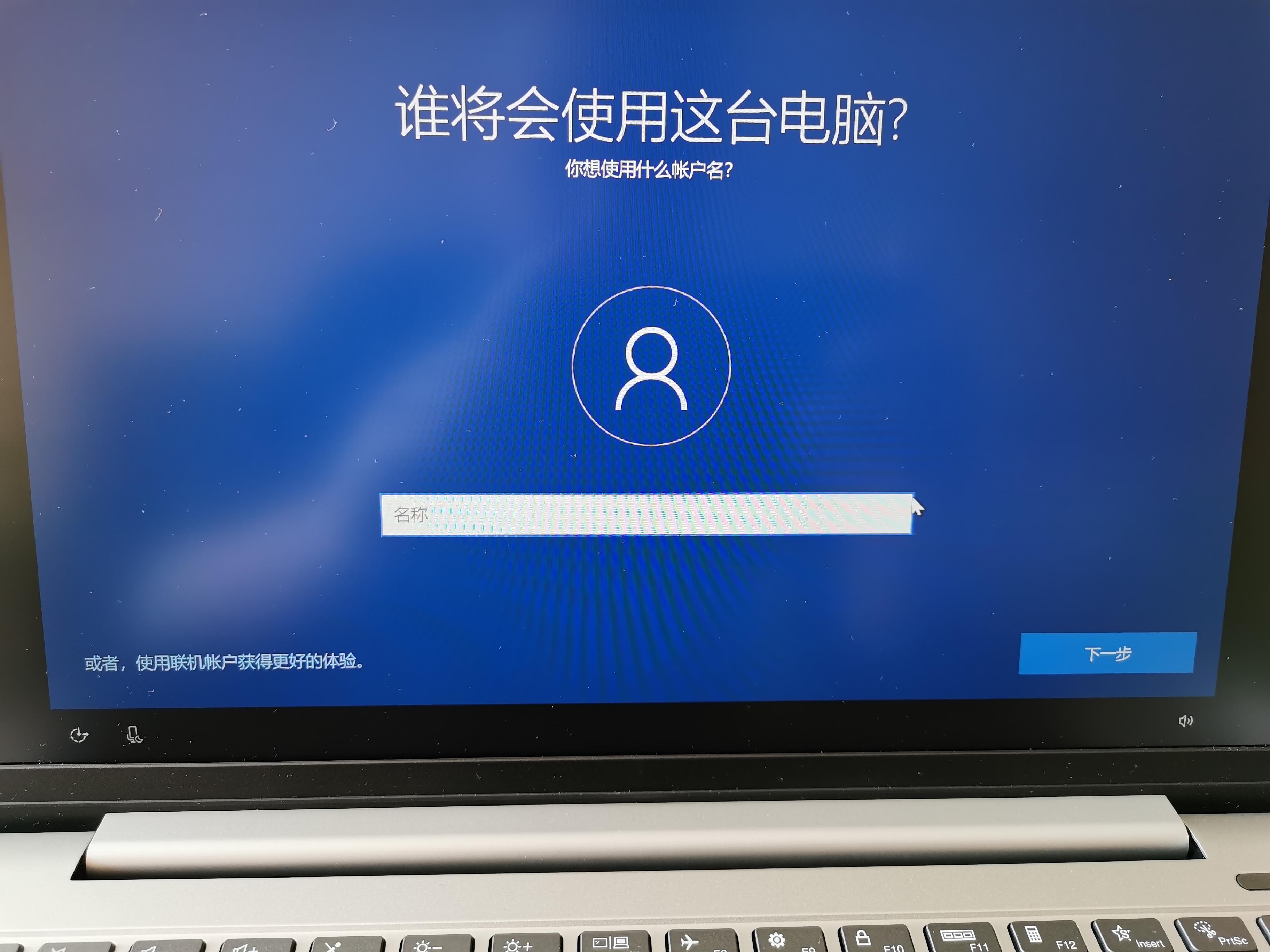电脑系统重装后磁盘重新分区,电脑安装系统重新分区硬盘