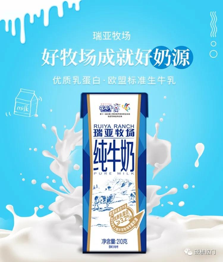 国内排名前十牛奶,中国牛奶分布图