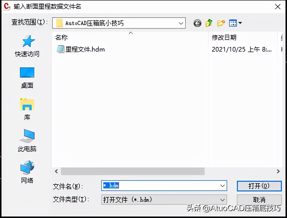 cass渠道断面图绘制,cass绘制断面图中桩高程获取方式