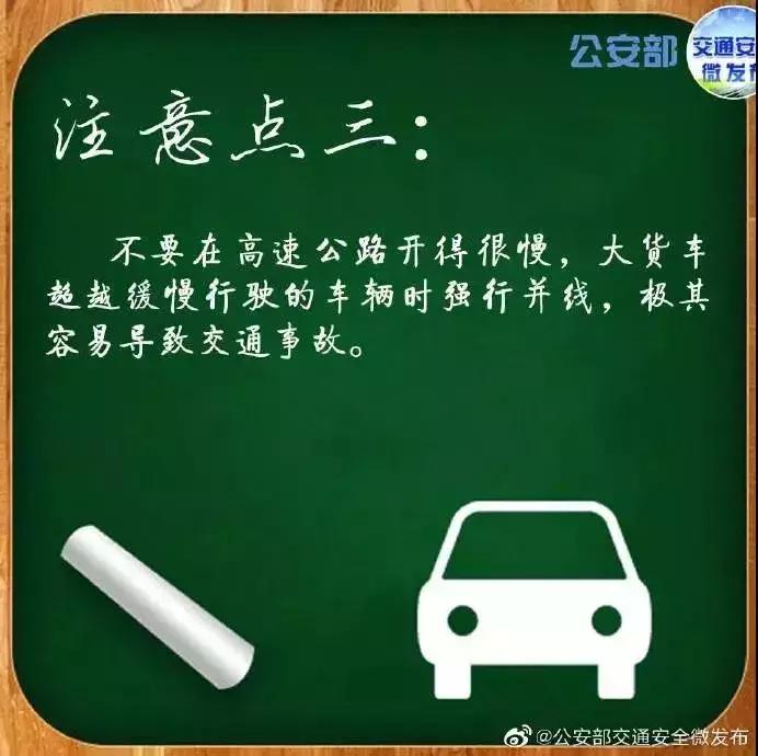 新手老司机上路开车最全技巧,开车上路要学会的常识