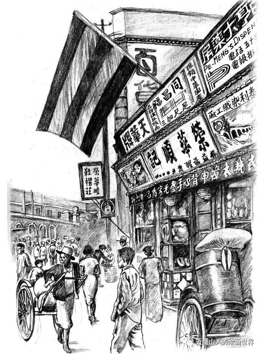 老唐山的著名商号，你还记得哪些？