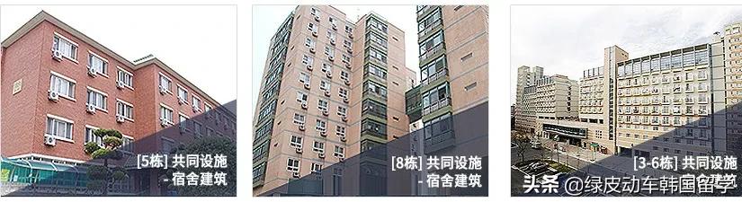 性价比最高的国立大学，半年学费+住宿费不到2万人民币