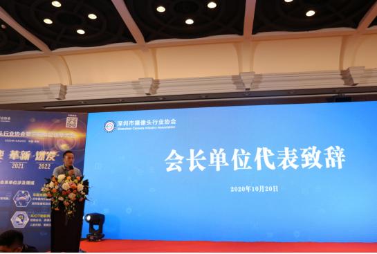 欧菲光董事会名单,欧菲光董事长公示