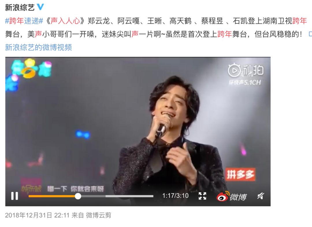 一开始我以为爱上了实力派，没想到他们还全是梗王