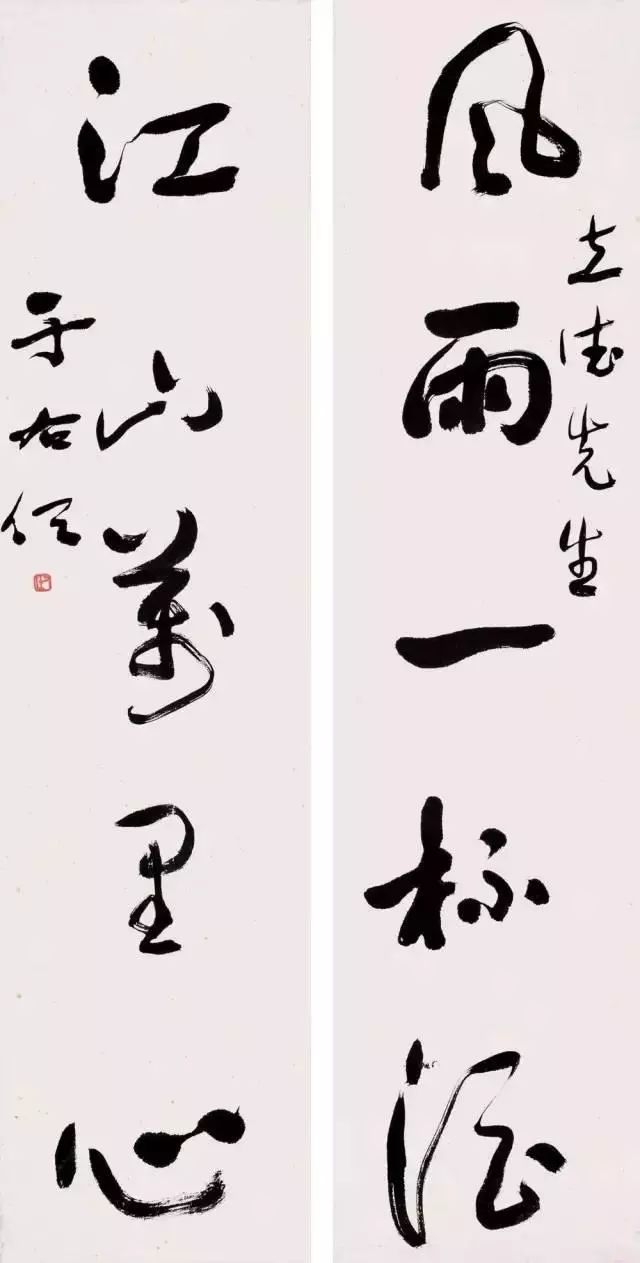 篆隶楷行宋草六大书体,楷行草隶篆的各自代表作