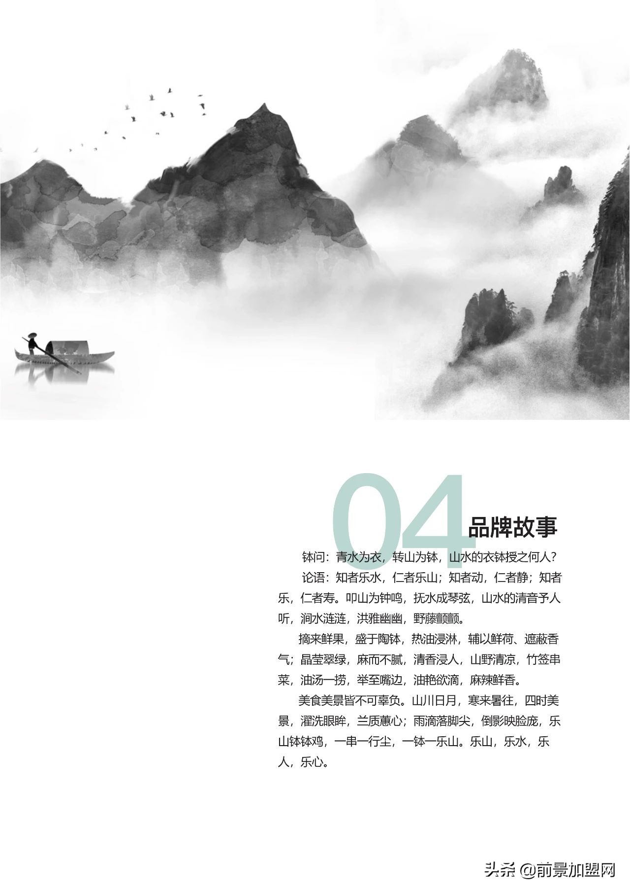 钵钵鸡加盟小本创业易上手,加盟钵钵鸡多少钱