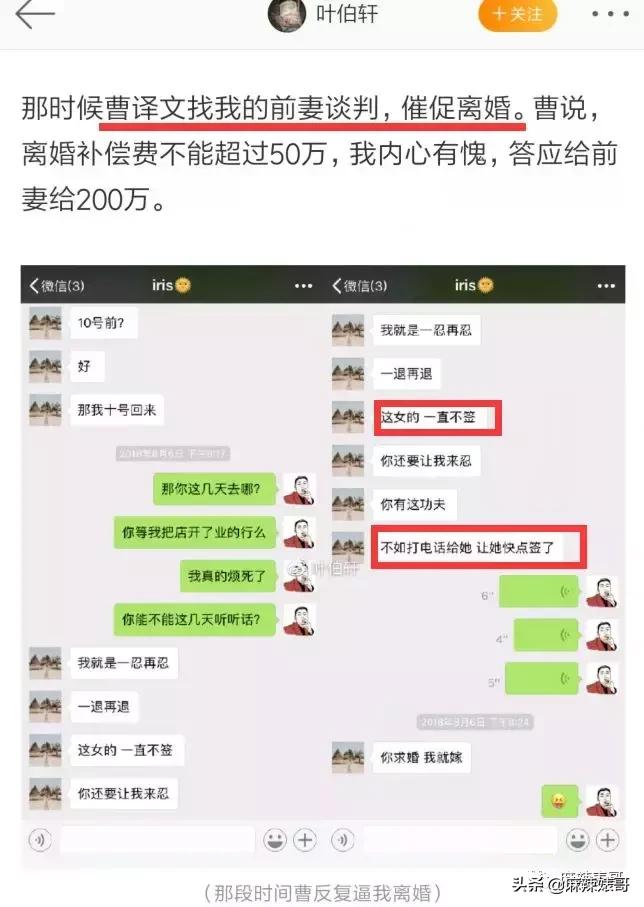 极品反转！上海亿万白富美当小三又婚内出轨？竟是男方排的大戏