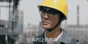 大江大河2打脸程开颜,大江大河打脸程家