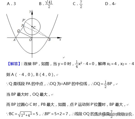 线段的最值问题中考压轴题,中考数学线段最值解题方法技巧