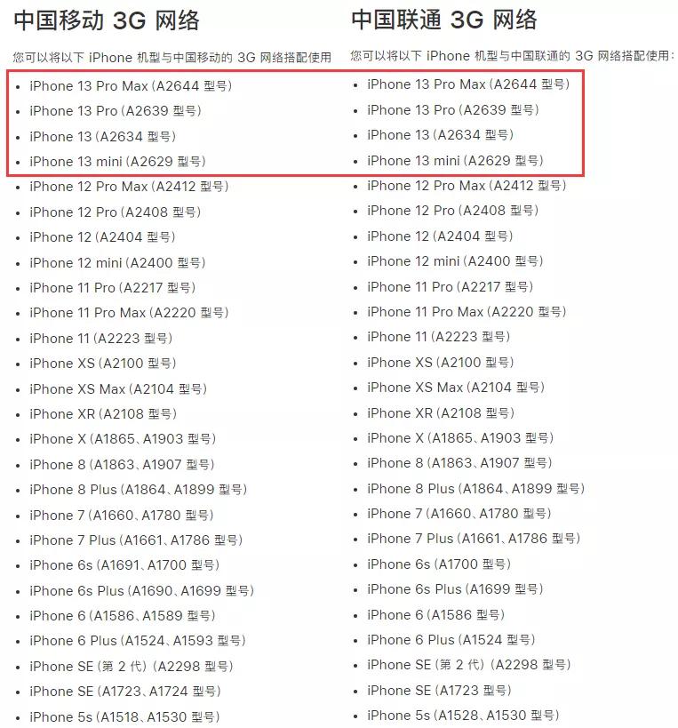 iphone13网络不可用,iphone13总显示目前无网络可用