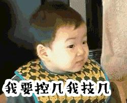 当今养娃最费钱的几大事,养娃太难了怎么才能赚更多钱