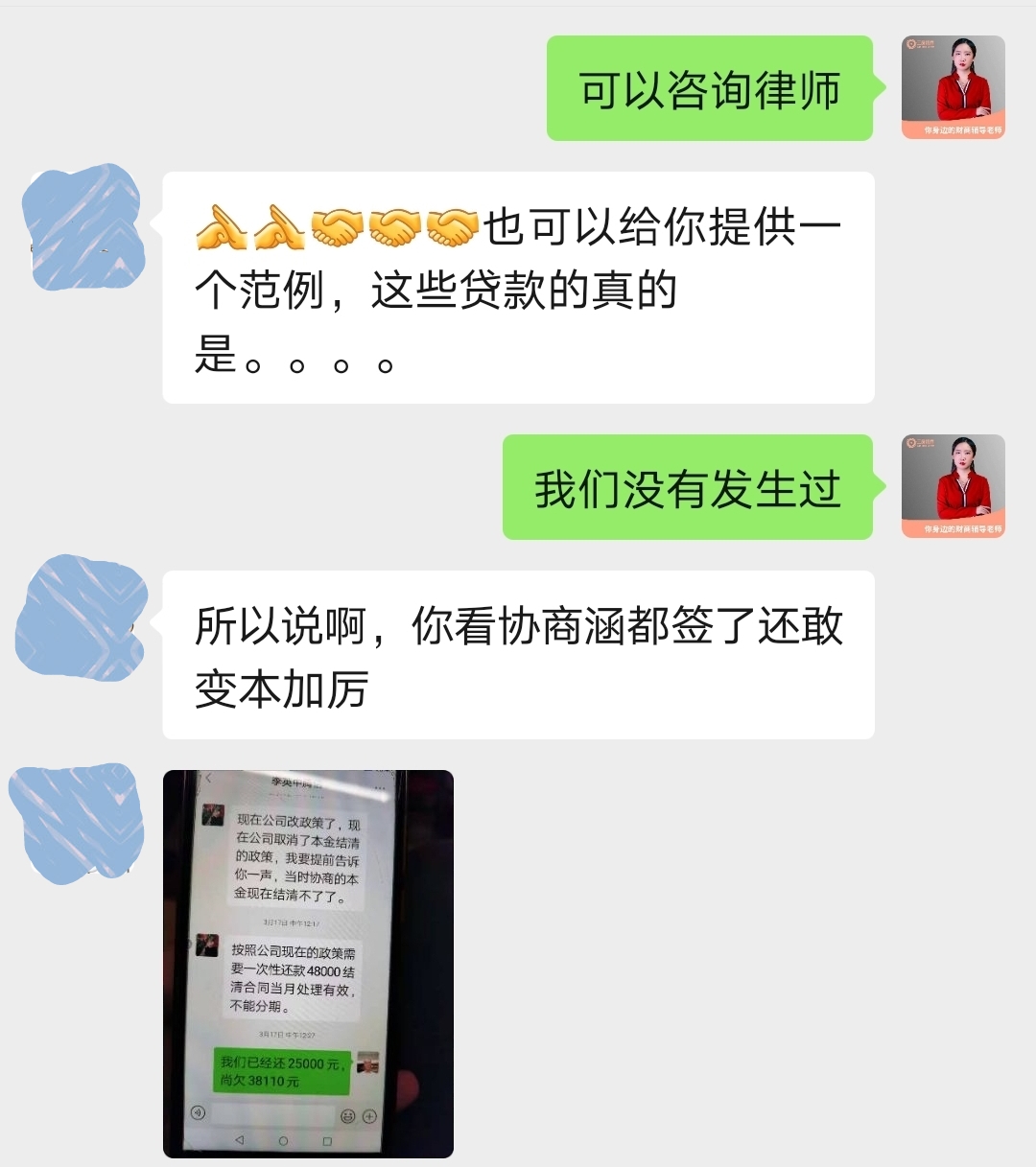 逾期后协商还款期间会催收吗,和网贷签订和解协议后反悔有用吗
