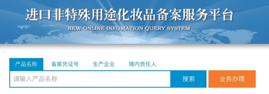 买到化妆品是假的去哪里检测,你买的化妆品是不是正规