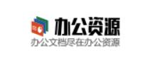 ppt免费模板资源网站分享,免费ppt模板下载哪个网站好