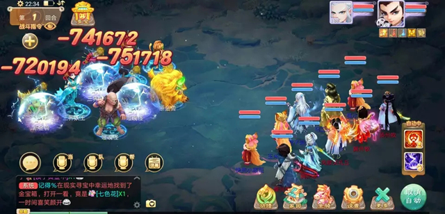 大话西游手游哪个召唤兽好,大话西游手游什么神兽好用